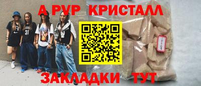 Альфа ПВП Заводоуковск