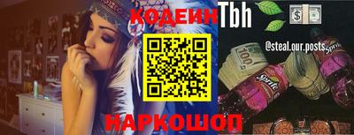 герыч Ипатово