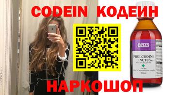 Альфа ПВП Заводоуковск