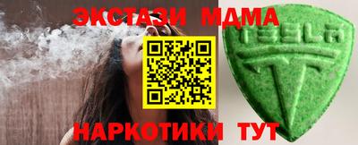 mix Жуковский
