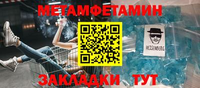 Альфа ПВП Заводоуковск