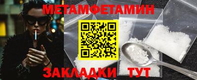Альфа ПВП Заводоуковск