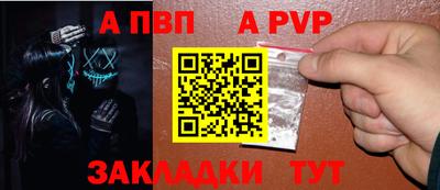 герыч Ипатово