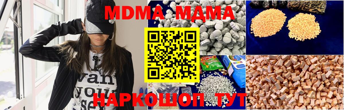 COCAIN  Кушва  Марихуана  Cocaine  Где купить  Альфа ПВП СОЛЬ   Меф   ГАШ  Вход с VPN  MDMA 