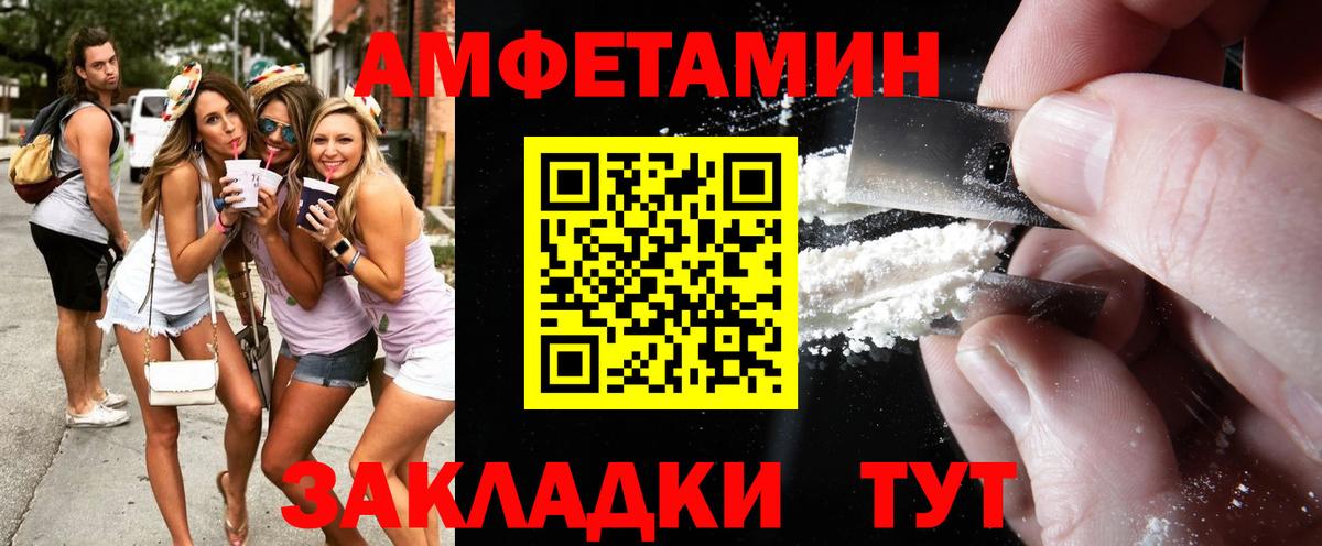 Кушва  Метамфетамин пудра  Метамфетамин пудра  Вход с VPN 