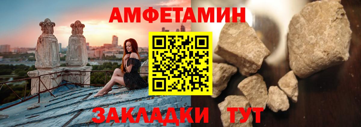 Метамфетамин витя Кушва