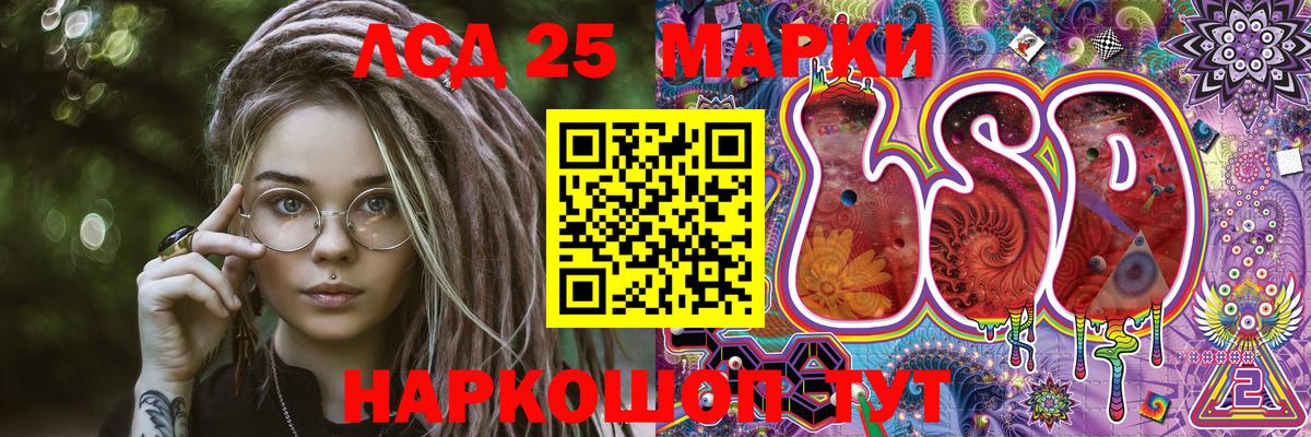 Кушва  Марки N-bome  Вход с VPN  Марки NBOMe 1,5мг 