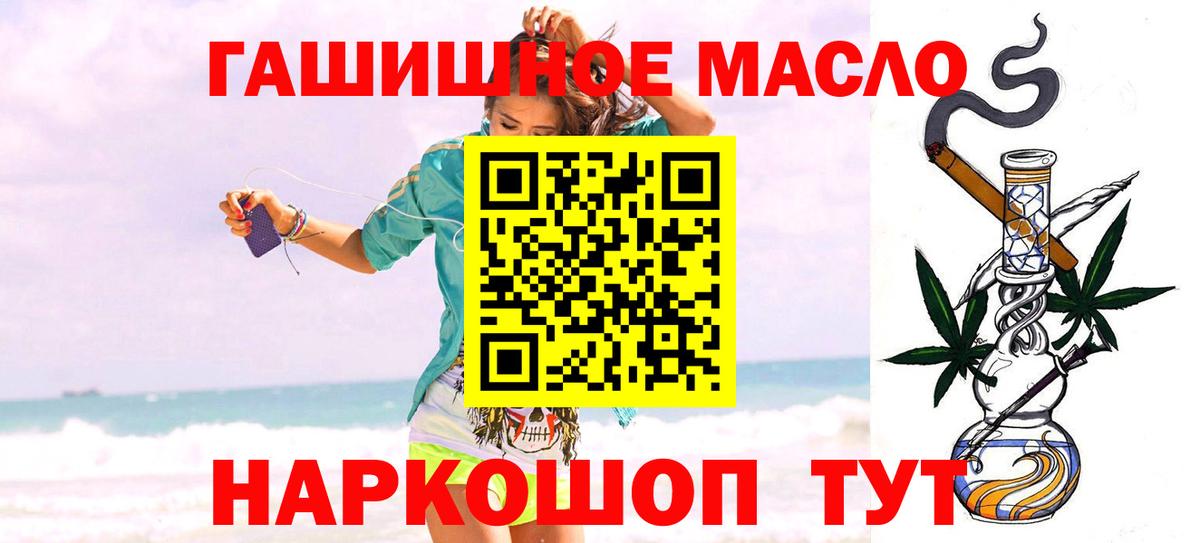 Кушва  Дистиллят ТГК вейп с тгк  Вход с VPN 