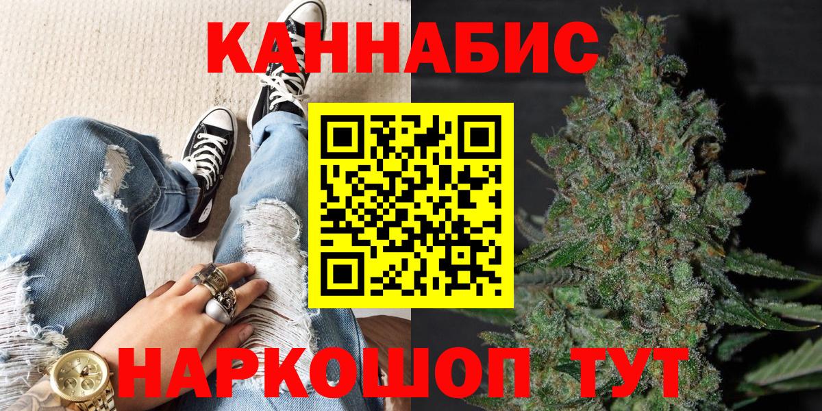 Канабис Ganja  Вход с VPN  Шишки марихуана семена  Марихуана THC 21%  Кушва  МАРИХУАНА Amnesia 